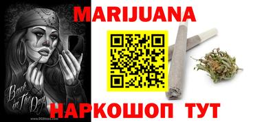 стафф Балашиха