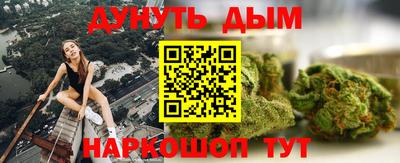стафф Балашиха