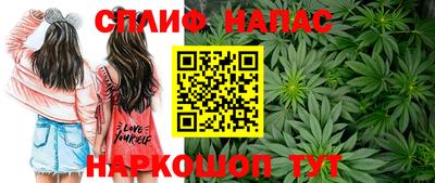 кристаллы Балаково