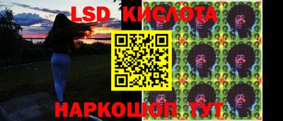 кристаллы Балаково
