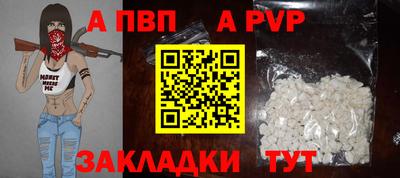 стафф Балашиха
