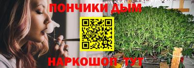 стафф Балашиха