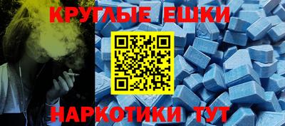стафф Балашиха