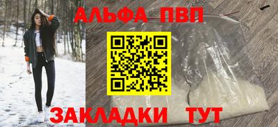 стафф Балашиха