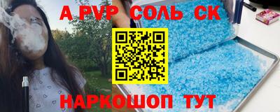 стафф Балашиха