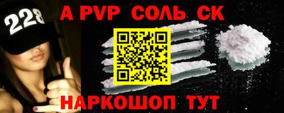 стафф Балашиха