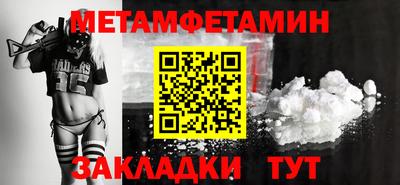 кристаллы Балаково