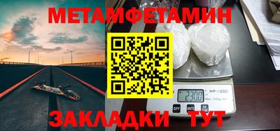 кристаллы Балаково