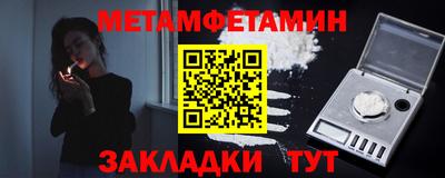 кристаллы Балаково