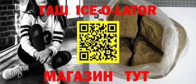 стафф Балашиха