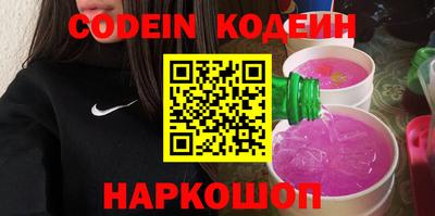 кристаллы Балаково