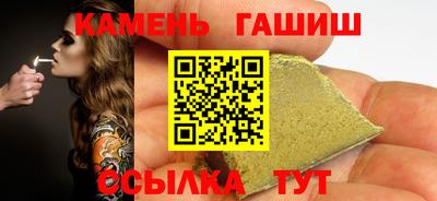 стафф Балашиха