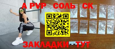 прущие крисы Балахна