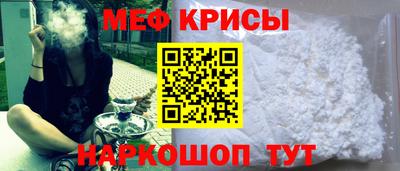 стафф Балашиха