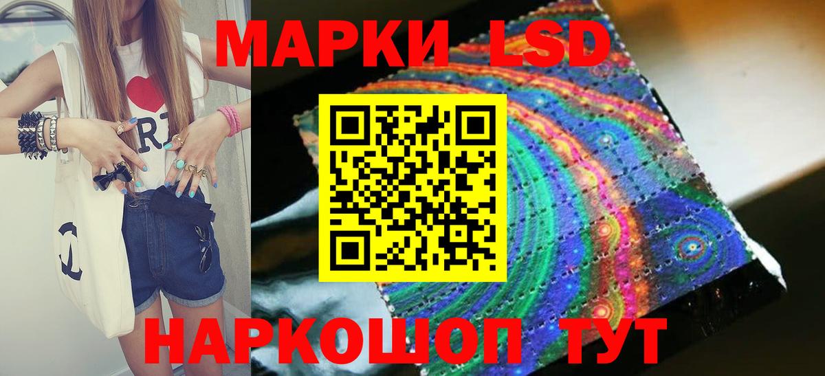 ЛСД экстази кислота Бугульма