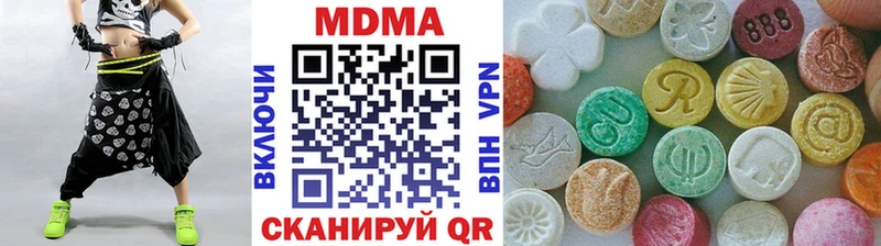 МДМА crystal Бугульма