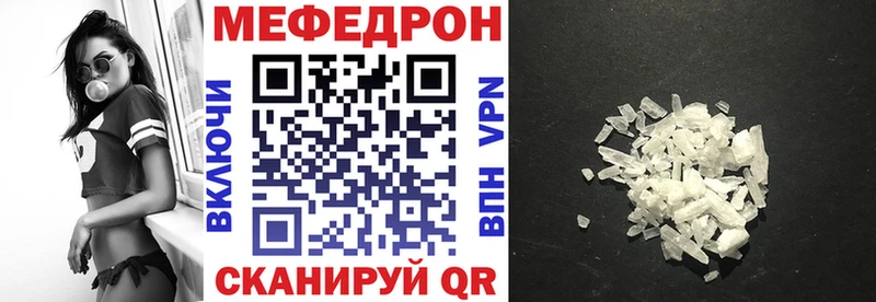 где можно купить наркотик  Бугульма  МЯУ-МЯУ мука 