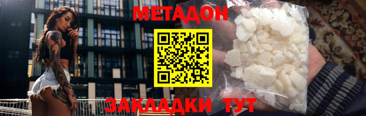 ТГК Бугульма