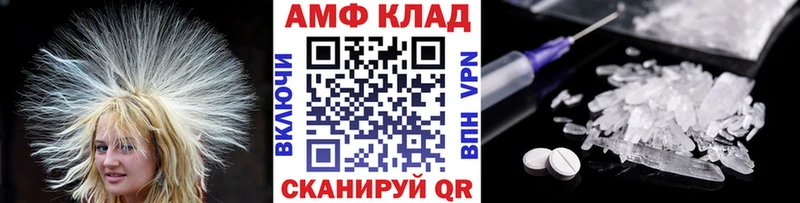 Первитин Methamphetamine Бугульма