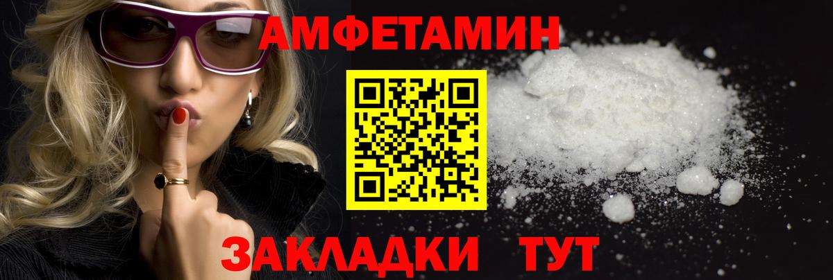 МЕТАМФЕТАМИН мет  МЕТАМФЕТАМИН мет  Бугульма  Вход с VPN 
