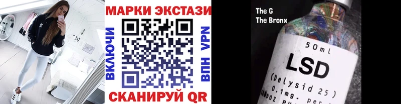 наркошоп  Бугульма  Наркотические марки 1500мкг 