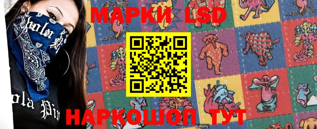 Марки NBOMe 1500мкг  где купить наркоту  Марки NBOMe 1500мкг  Бугульма  Вход с VPN 
