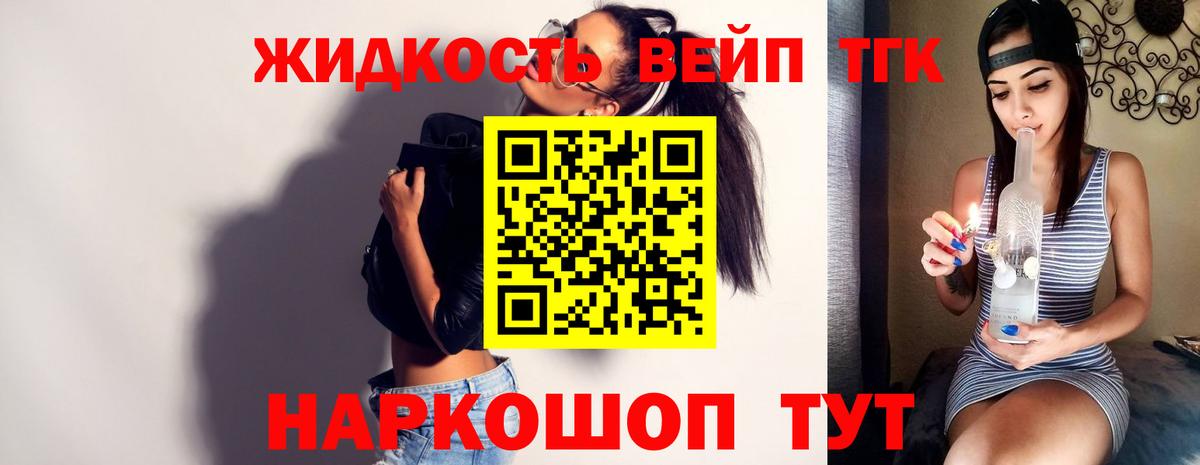 ТГК Wax Бугульма