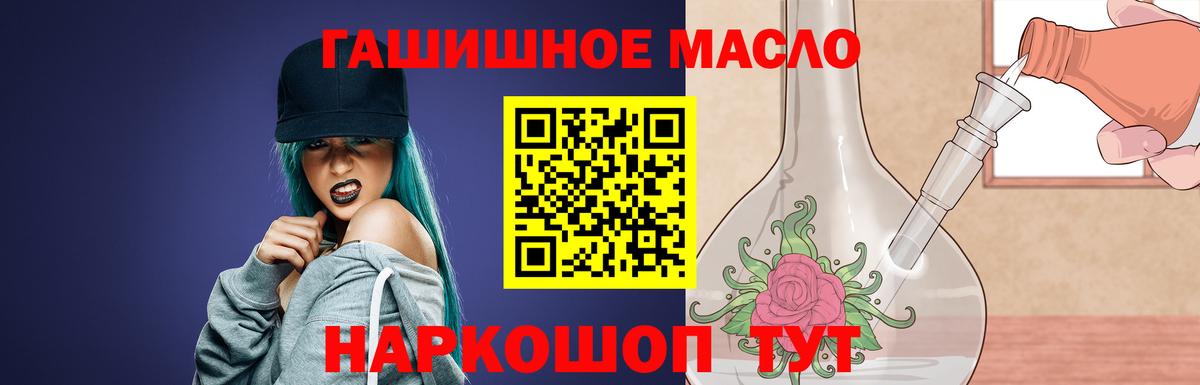 Бугульма  Дистиллят ТГК концентрат  Вход с VPN  Дистиллят ТГК вейп с тгк 